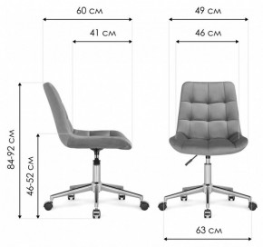 Стул компьютерный Честер в Лесном - lesnoy.mebel24.online | фото 10