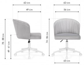 Стул компьютерный Дэни в Лесном - lesnoy.mebel24.online | фото 8