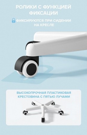Стул компьютерный Kids 103 в Лесном - lesnoy.mebel24.online | фото 5