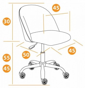 Стул компьютерный Melody в Лесном - lesnoy.mebel24.online | фото 11