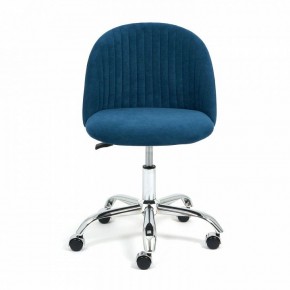 Стул компьютерный Melody в Лесном - lesnoy.mebel24.online | фото 2