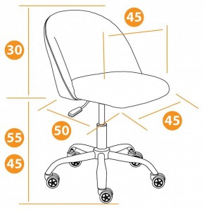 Стул компьютерный Melody в Лесном - lesnoy.mebel24.online | фото