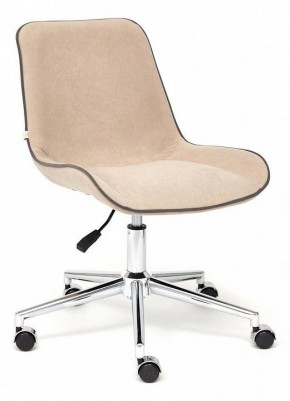 Стул компьютерный Style в Лесном - lesnoy.mebel24.online | фото