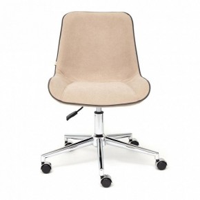 Стул компьютерный Style в Лесном - lesnoy.mebel24.online | фото 2