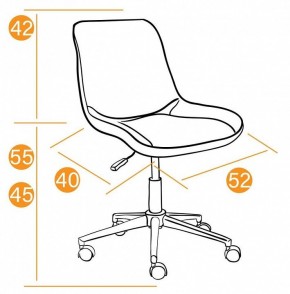 Стул компьютерный Style в Лесном - lesnoy.mebel24.online | фото 9