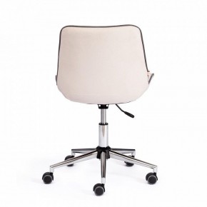 Стул компьютерный Style в Лесном - lesnoy.mebel24.online | фото 4