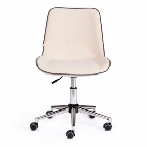 Стул компьютерный Style в Лесном - lesnoy.mebel24.online | фото 5