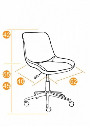 Стул компьютерный Style в Лесном - lesnoy.mebel24.online | фото 11