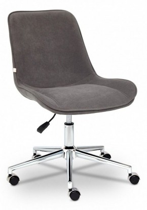 Стул компьютерный Style в Лесном - lesnoy.mebel24.online | фото