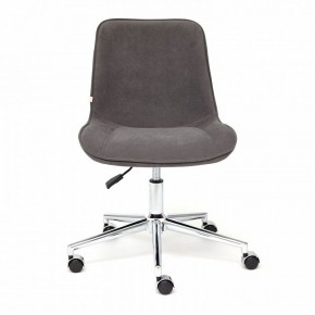 Стул компьютерный Style в Лесном - lesnoy.mebel24.online | фото 2