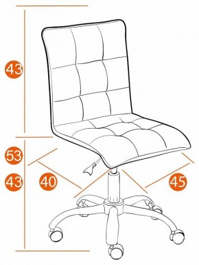 Стул компьютерный Zero в Лесном - lesnoy.mebel24.online | фото 12