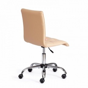 Стул компьютерный Zero в Лесном - lesnoy.mebel24.online | фото 4