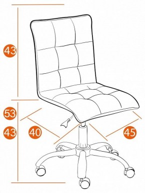Стул компьютерный Zero в Лесном - lesnoy.mebel24.online | фото 11