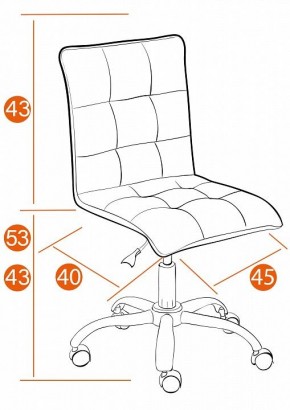 Стул компьютерный Zero в Лесном - lesnoy.mebel24.online | фото
