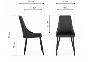 Стул Кора в Лесном - lesnoy.mebel24.online | фото 6