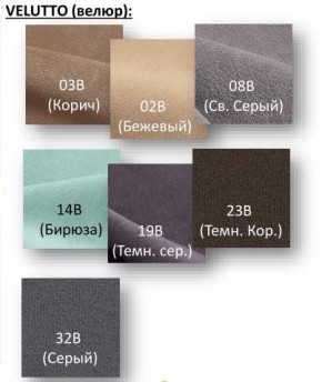 Стул Крафт Полоса черный Велюр-23В в Лесном - lesnoy.mebel24.online | фото 2