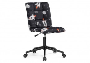 Офисное кресло Квадро S40-16 ткань / черный в Лесном - lesnoy.mebel24.online | фото
