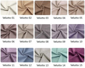 Стул Лофт в ткани велюр Velutto в Лесном - lesnoy.mebel24.online | фото 2