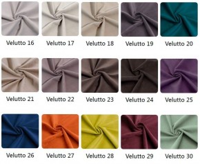 Стул Лофт в ткани велюр Velutto в Лесном - lesnoy.mebel24.online | фото 3