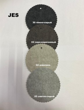 Стул ОЛИВИЯ в Лесном - lesnoy.mebel24.online | фото 12