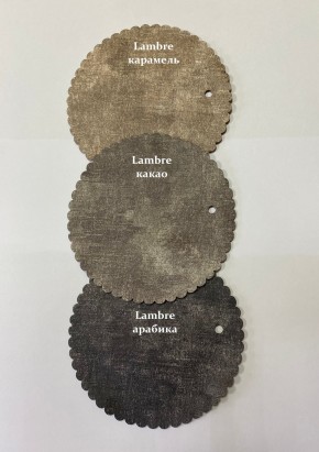 Стул ОЛИВИЯ в Лесном - lesnoy.mebel24.online | фото 14