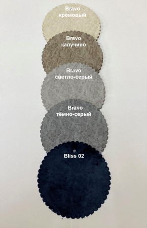 Стул ОЛИВИЯ в Лесном - lesnoy.mebel24.online | фото 4