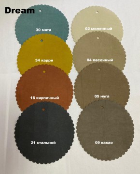 Стул ПЕКИН в Лесном - lesnoy.mebel24.online | фото 4