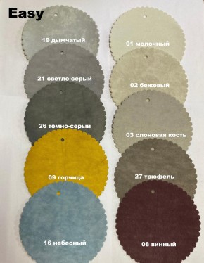 Стул ПЕКИН в Лесном - lesnoy.mebel24.online | фото 5