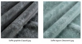 Стул Роджер Эконом (4 шт.) арт. С102-2 в Лесном - lesnoy.mebel24.online | фото 39