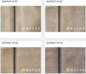 Стул Роза с каретной стяжкой в Лесном - lesnoy.mebel24.online | фото 30
