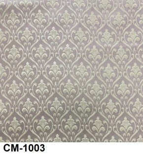 Стул Роза с подлокотниками в Лесном - lesnoy.mebel24.online | фото 4
