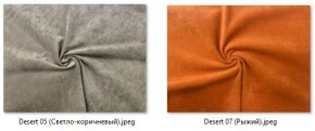 Стул Шанхай (2 шт.) арт. С148 в Лесном - lesnoy.mebel24.online | фото 23