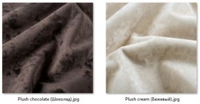 Стул Шанхай (2 шт.) арт. С148 в Лесном - lesnoy.mebel24.online | фото 26