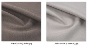 Стул Шанхай (2 шт.) арт. С148 в Лесном - lesnoy.mebel24.online | фото 43