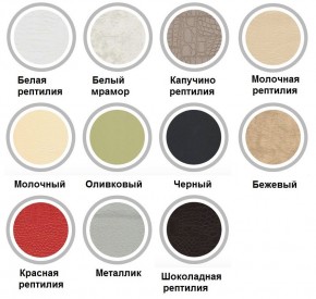 Стул Сильвия в Лесном - lesnoy.mebel24.online | фото 2