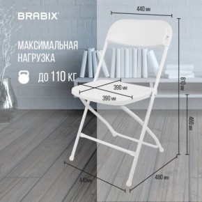 Стул складной BRABIX "Golf CF-002", белый каркас, пластик белый, 532887 в Лесном - lesnoy.mebel24.online | фото 3