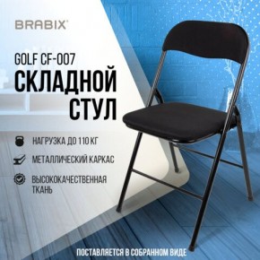 Стул складной BRABIX "Golf CF-007", чёрный каркас, чёрная ткань, 532892 в Лесном - lesnoy.mebel24.online | фото 5