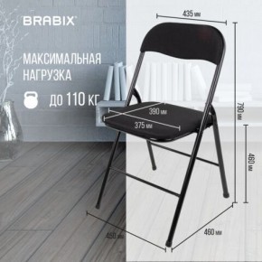 Стул складной BRABIX "Golf CF-007", чёрный каркас, чёрная ткань, 532892 в Лесном - lesnoy.mebel24.online | фото 6