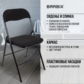 Стул складной BRABIX "Golf CF-007", чёрный каркас, чёрная ткань, 532892 в Лесном - lesnoy.mebel24.online | фото 8