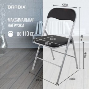 Стул складной BRABIX "Golf CF-007", серебристый каркас, кожзам чёрный, 532891 в Лесном - lesnoy.mebel24.online | фото 3