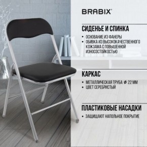 Стул складной BRABIX "Golf CF-007", серебристый каркас, кожзам чёрный, 532891 в Лесном - lesnoy.mebel24.online | фото 4