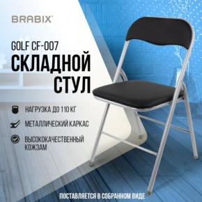 Стул складной BRABIX "Golf CF-007", серебристый каркас, кожзам чёрный, 532891 в Лесном - lesnoy.mebel24.online | фото 5