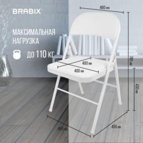 Стул складной BRABIX "Golf Plus CF-003 КОМФОРТ", белый каркас, кожзам белый, 532888 в Лесном - lesnoy.mebel24.online | фото 4