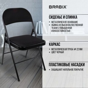 Стул складной BRABIX "Golf Plus CF-003 КОМФОРТ", чёрный каркас, чёрная ткань, 532889 в Лесном - lesnoy.mebel24.online | фото 6