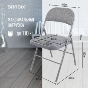 Стул складной BRABIX "Golf Plus CF-003 КОМФОРТ", серый каркас, серая ткань, 532890 в Лесном - lesnoy.mebel24.online | фото 4