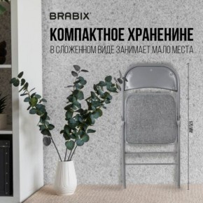 Стул складной BRABIX "Golf Plus CF-003 КОМФОРТ", серый каркас, серая ткань, 532890 в Лесном - lesnoy.mebel24.online | фото 5