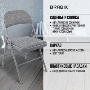 Стул складной BRABIX "Golf Plus CF-003 КОМФОРТ", серый каркас, серая ткань, 532890 в Лесном - lesnoy.mebel24.online | фото 8