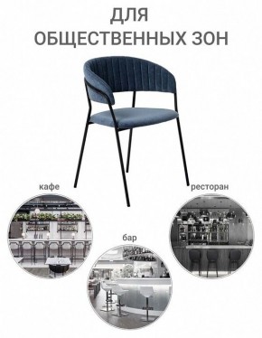 Стул Turin в Лесном - lesnoy.mebel24.online | фото 10