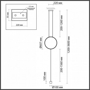 Светильник на растяжке Odeon Light Teo 7022/27FL в Лесном - lesnoy.mebel24.online | фото 4