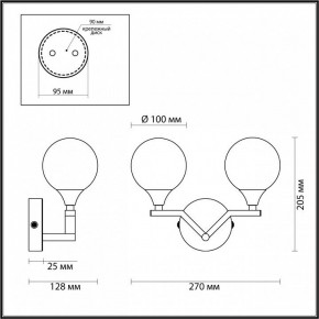 Светильник на штанге Lumion Alma 4567/2W в Лесном - lesnoy.mebel24.online | фото 3